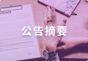 装业务