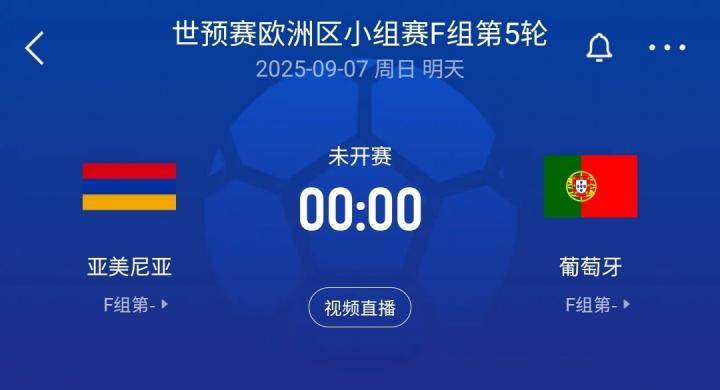 斯波尔茨扬, 维加, 比查赫奇扬