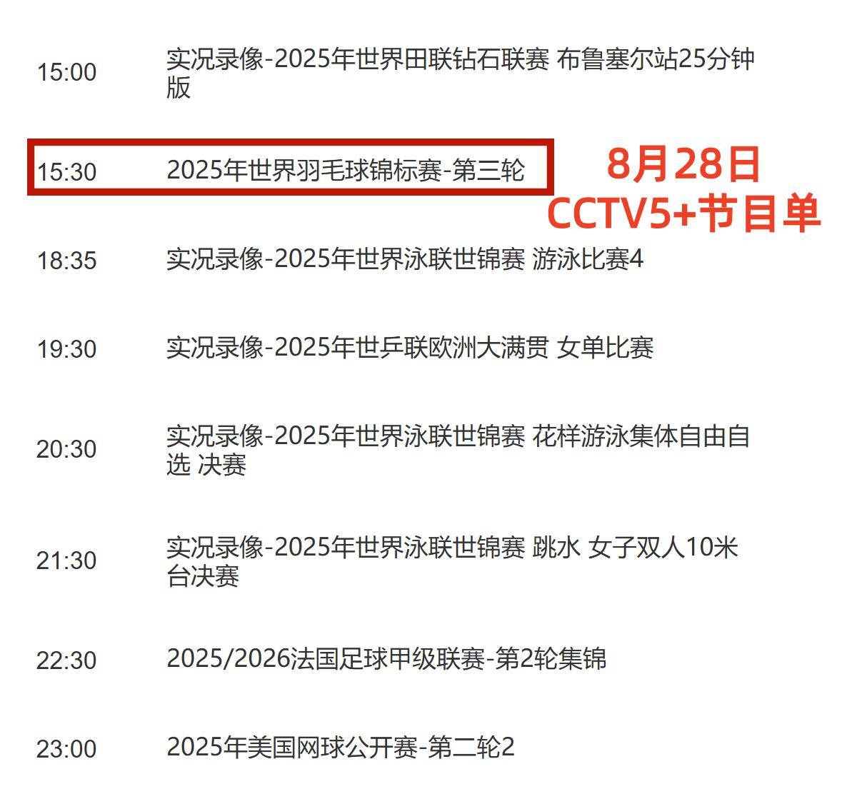 的控场能力, 英格兰新星 的控场能力, 英格兰新星