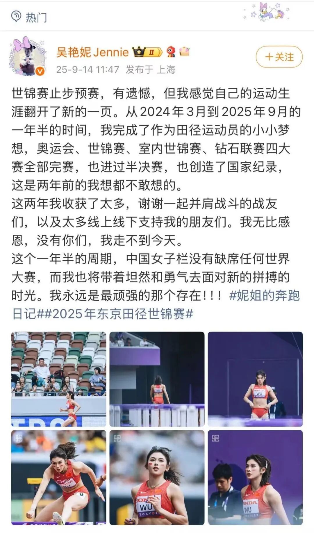 发命令的时