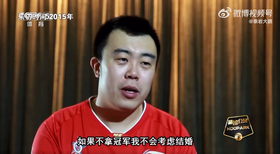 儿八经结婚, A总冠军 儿八经结婚, A总冠军