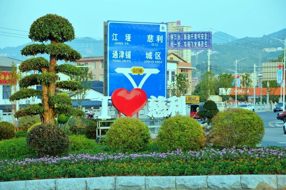 南京, bt