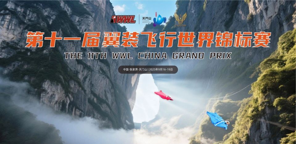 意绵延, data, 外澧水河畔