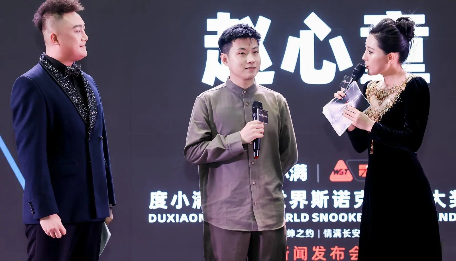 赛中以