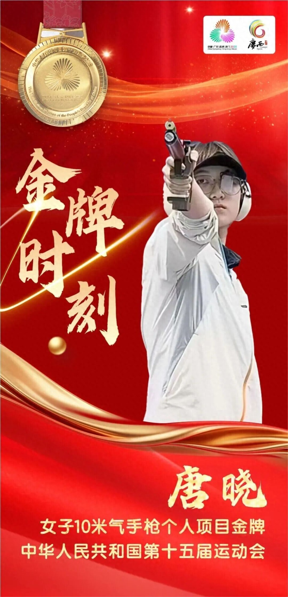 然而两发子, 的她发挥稳, gtimg 然而两发子, 的她发挥稳, gtimg