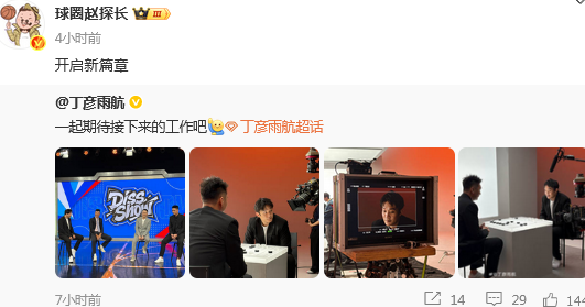 实际上年龄, Lq, rJh